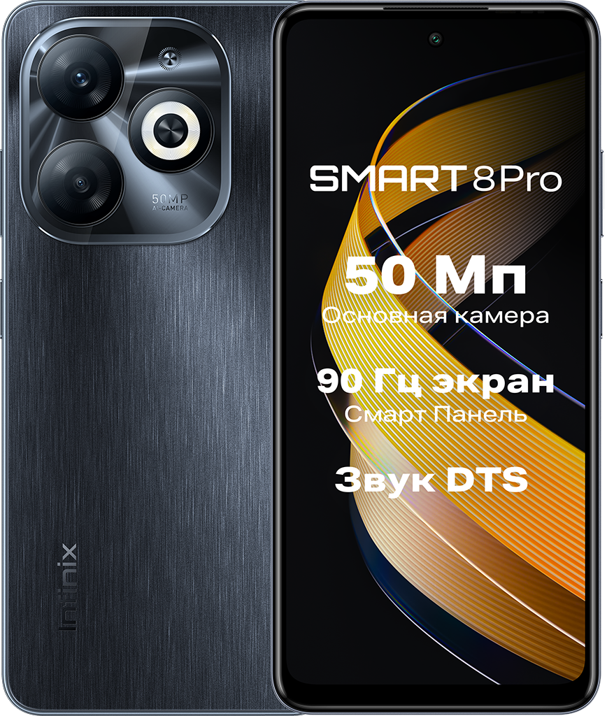 Смартфон Infinix Smart 8 Pro 4/256GB Timber Black