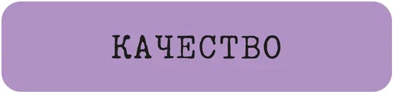 Наклейка VLP 3D Kachestvo