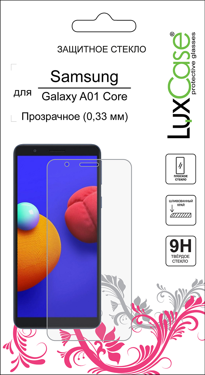 для Samsung Galaxy A01 Core 0.33mm глянцевое пленка защитная гидрогелевая krutoff для samsung galaxy a01 core матовая