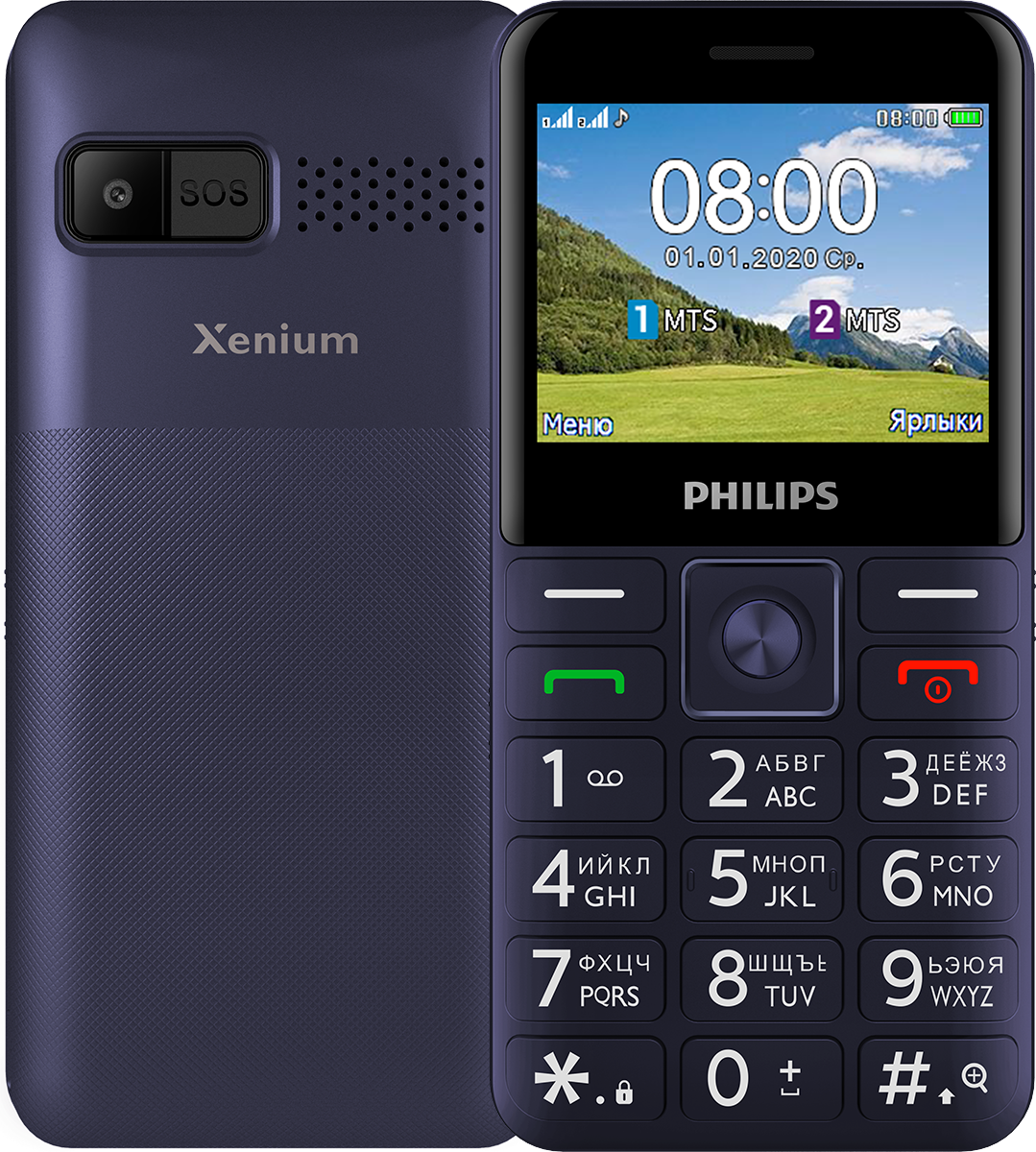 Кнопочный телефон Philips Xenium E207 Blue