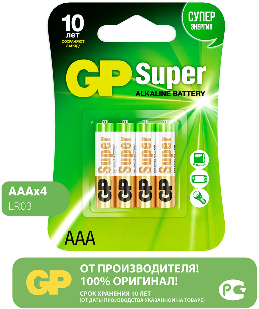 цена Super Alkaline AAA (4 шт)