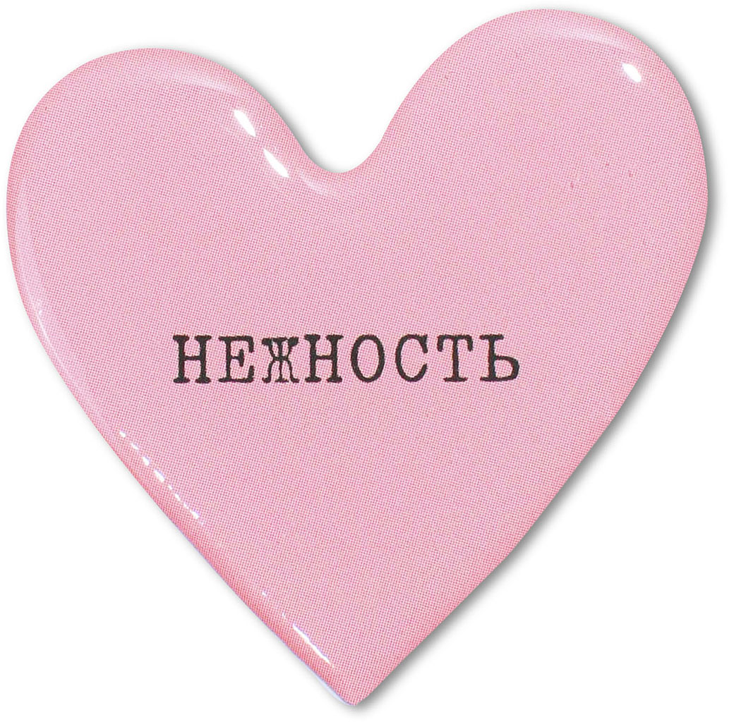 Наклейка VLP 3D «Нежность»