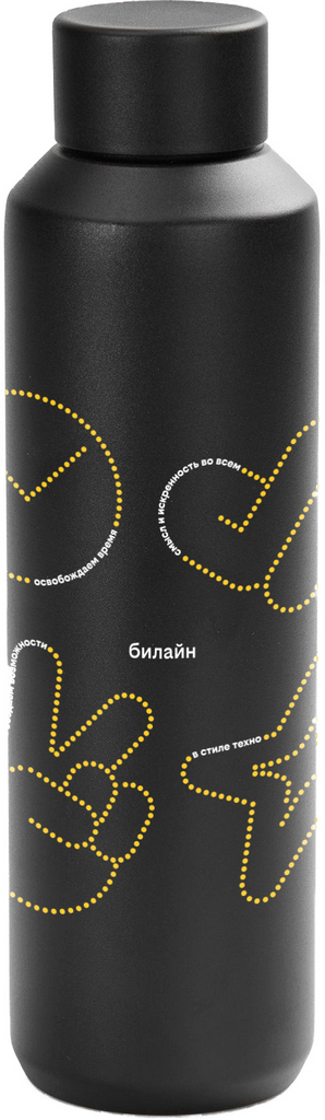 Термобутылка «Создаем возможности»