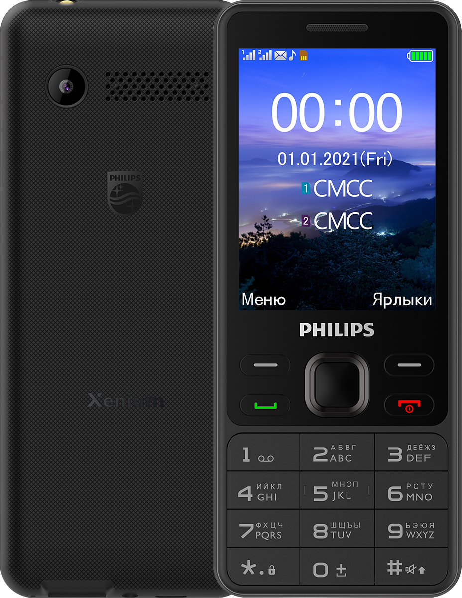 Кнопочный телефон Philips Xenium E185 Black