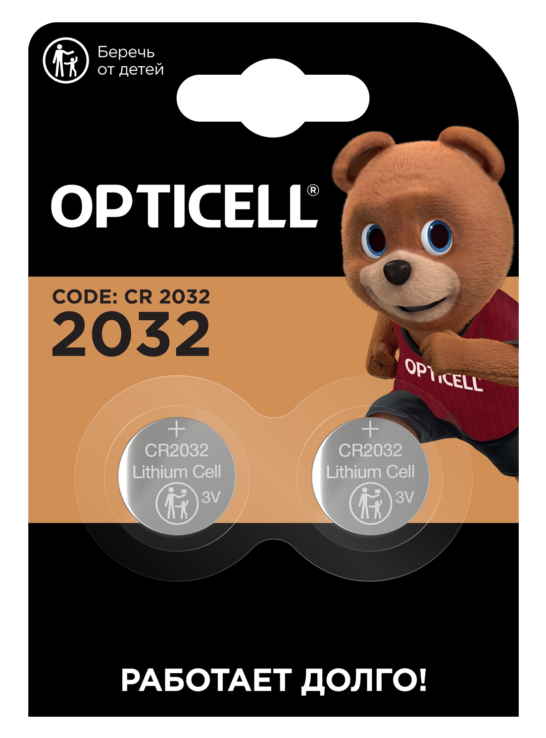 Набор батареек Opticell Specialty DL2032 CR2032 3В 2шт 439₽