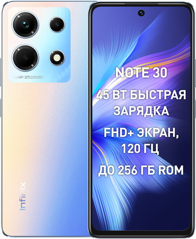 Infinix Note 30 8/128GB Interstellar Blue