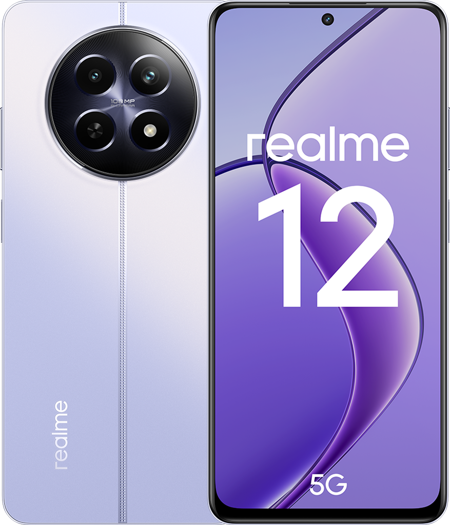 Смартфон realme 12 5G 8/256GB Purple