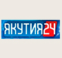 Якутия 24