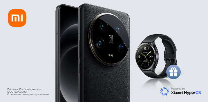 Xiaomi 14 Ultra в комплекте с умными часами Xiaomi Watch 2