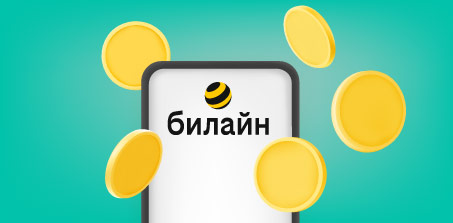 скидка на связь с картой жителя