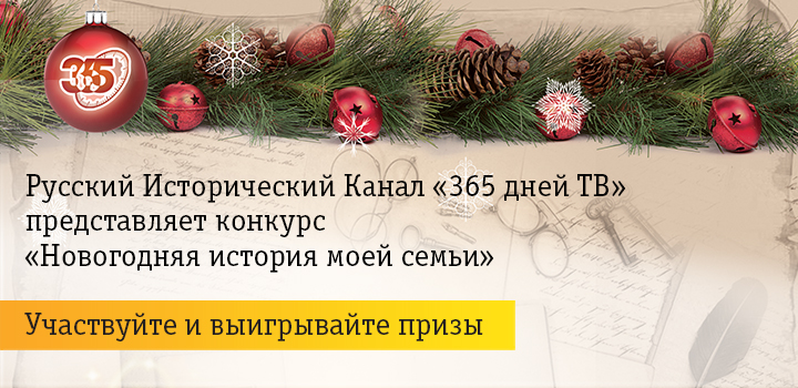 Призы Для Новогодней Акции Призы Для Новогодней Акции