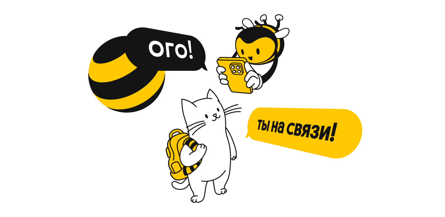 подписка для школьников