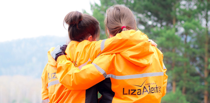 Участвуйте в поисках людей рядом с вами вместе с отрядом «Лиза Алерт»!