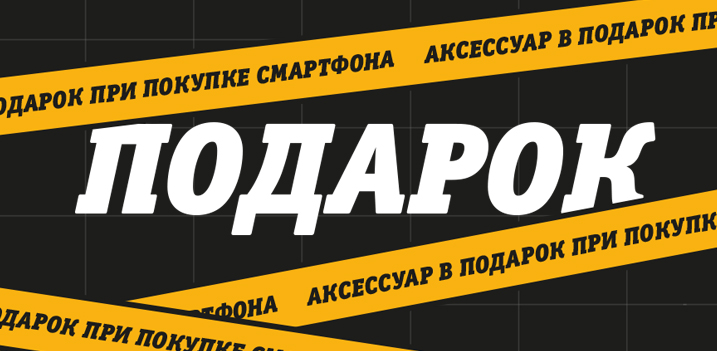 Билайн пытается принудительно сменить тариф и повысить его на 20%. Законно ли? / Хабр