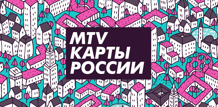 Выиграй поездку на Мальту от MTV HD!