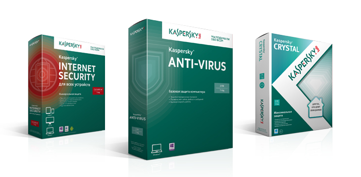 Kaspersky Anti-Virus (на 2 ПК)