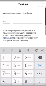 Как зарегистрировать и активировать корпоративный номер (sim-карту) - билайн бизнес Москва
