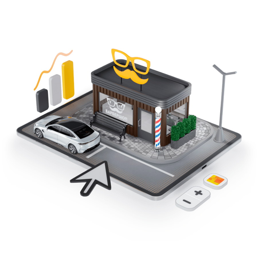 Сервисы для бизнеса