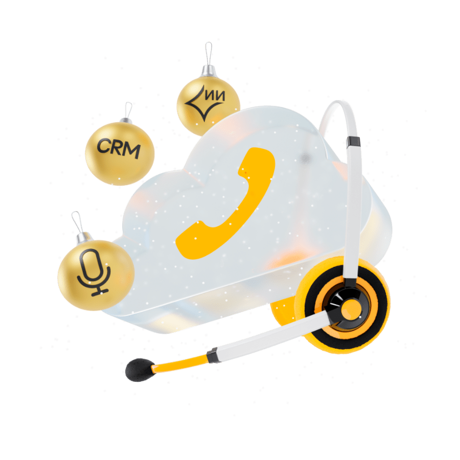 Сервисы для бизнеса