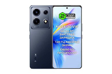 Infinix NOTE 30 VIP: главный смартфон лета 2023 года