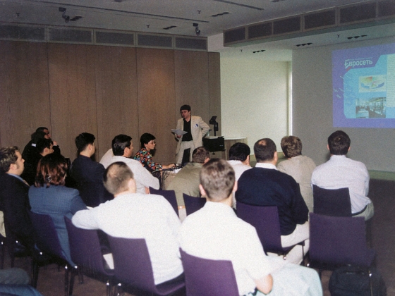 2002 Конференция дилеров 1