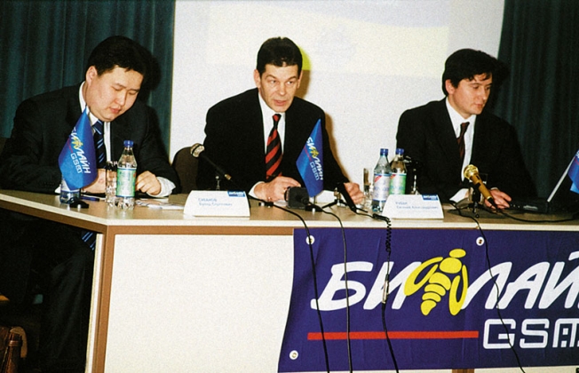 2002 Региональное развитие 4