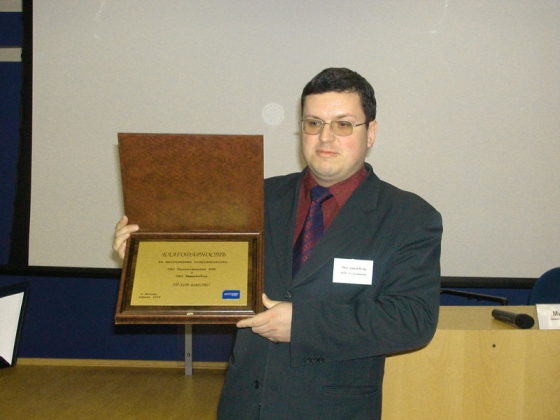 2004 10 лет вместе3