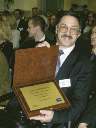 2004 10 лет вместе4