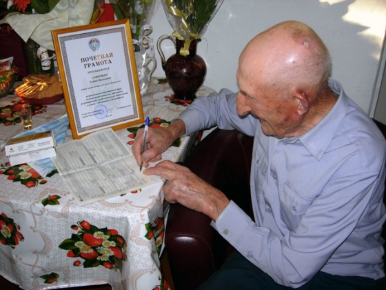 2011 В Амурском филиале абонентом «Билайн» стал долгожитель, которому исполнилось 100 лет2