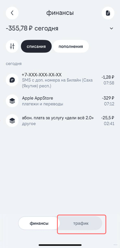 способы получения детализации