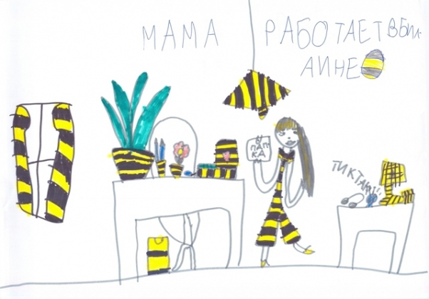 Таня Иванова, 7 лет