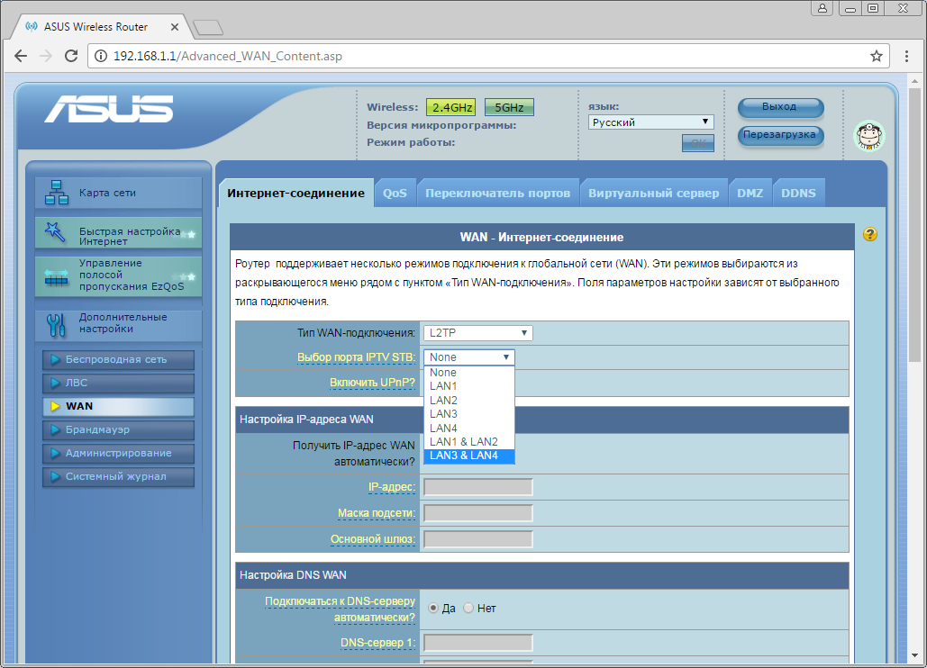 Asus настройки rt. Меню роутера асус. Роутер ASUS SSID ASUS_00. ASUS RT-g32 настроить роутер. Роутер асус RT g32 характеристики.