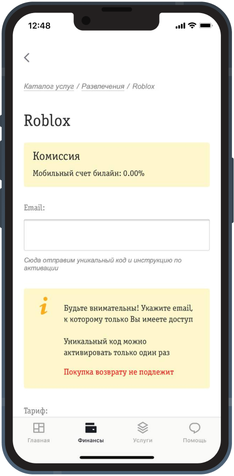 Как перевести деньги с телефона на карту: МТС, Tele2, «МегаФон», «Билайн»