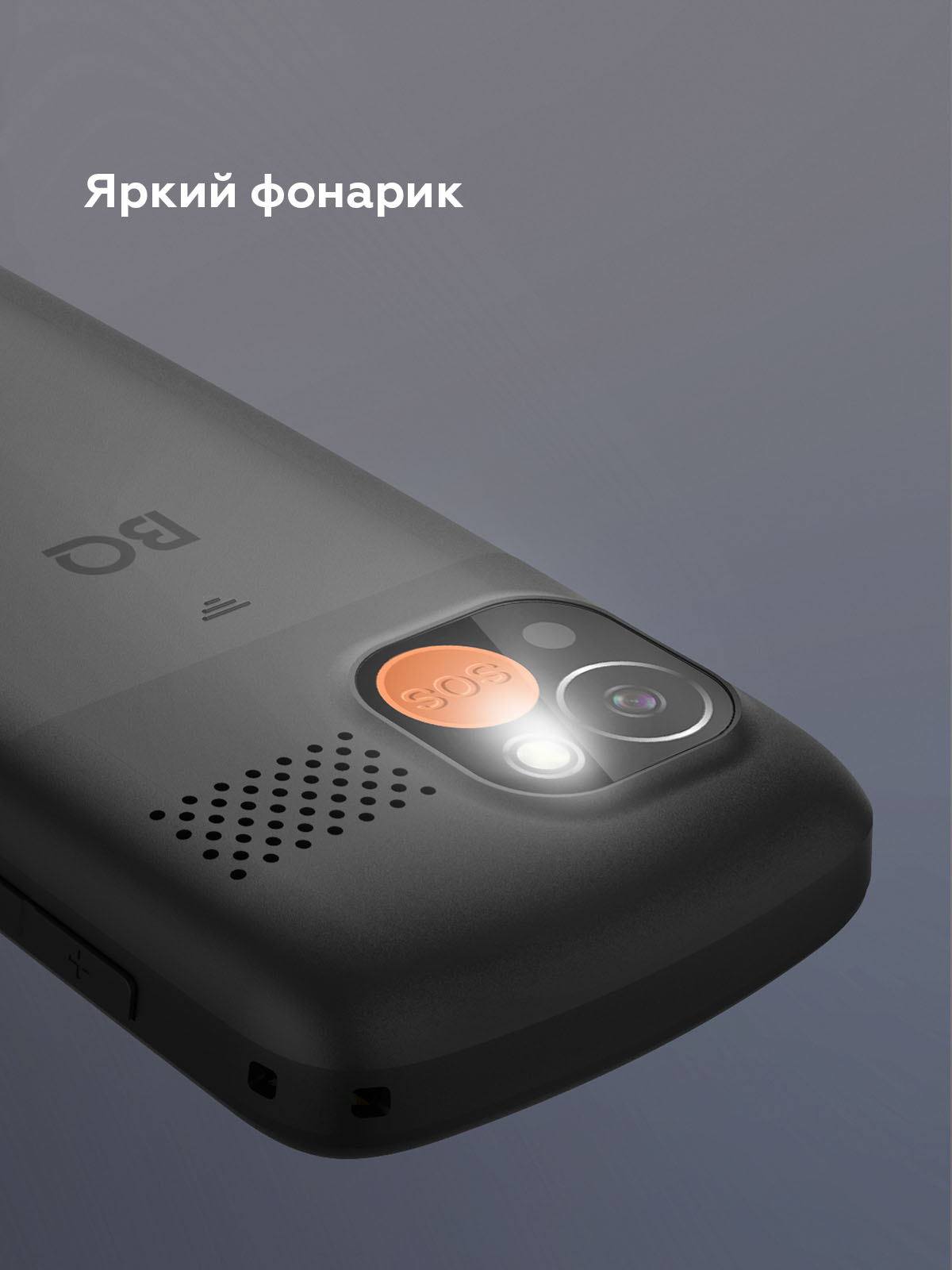 BQ 2459 Сare