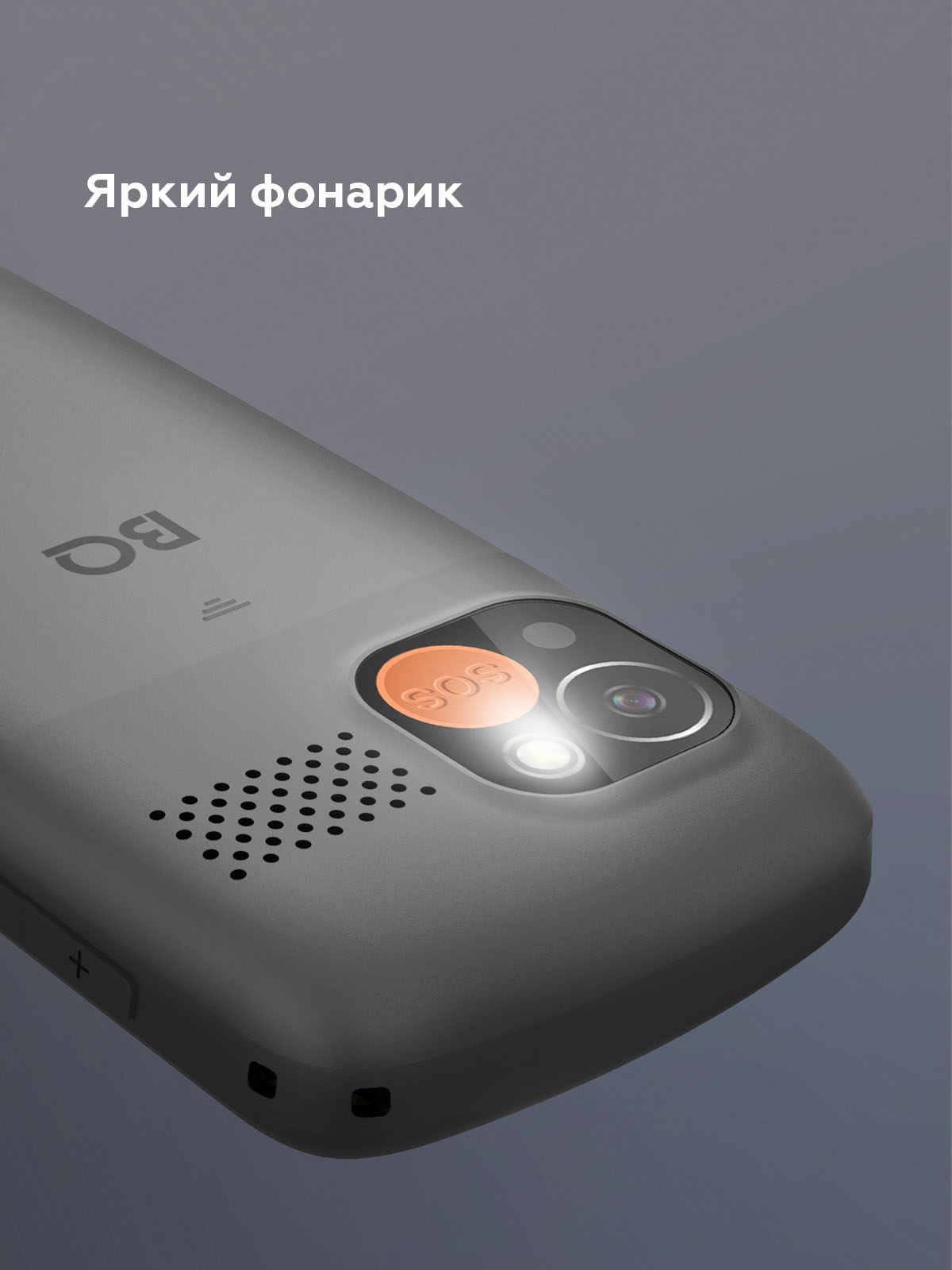 BQ 2459 Сare
