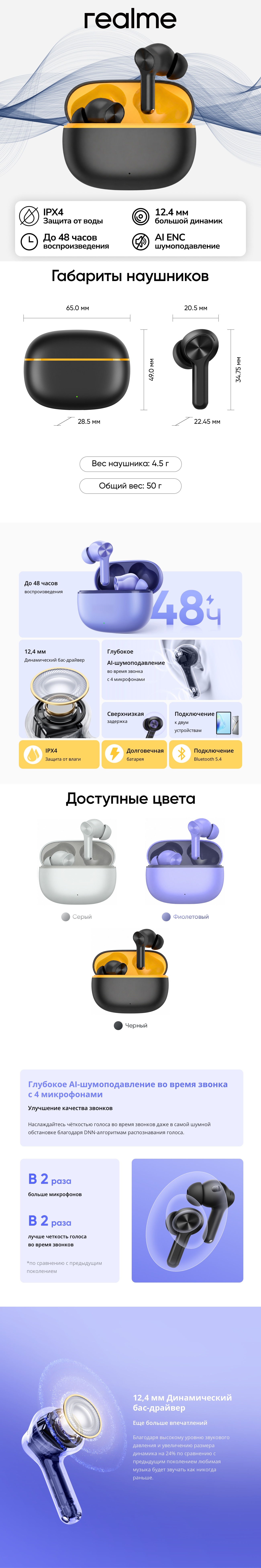 Десктопное изображение