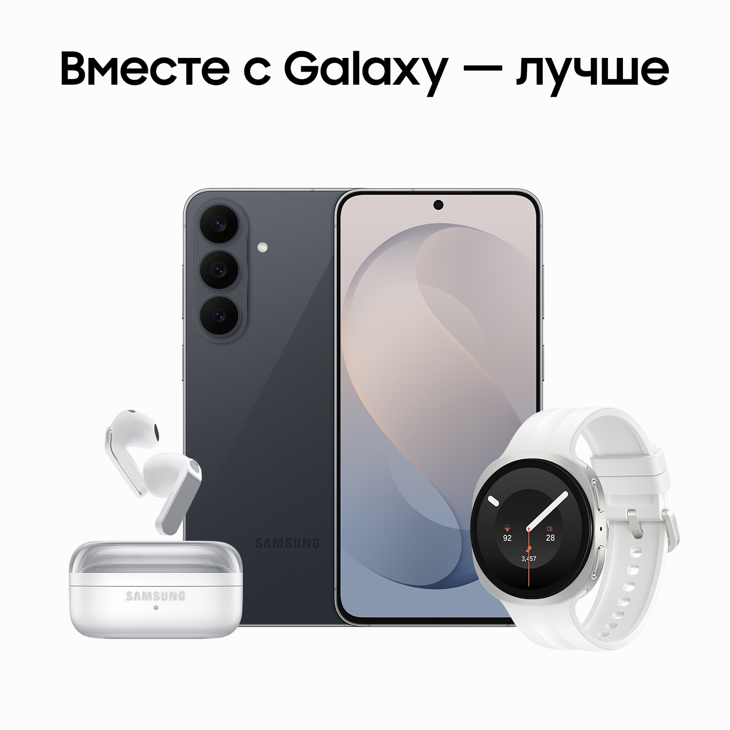 Samsung Galaxy S26 FE Black
