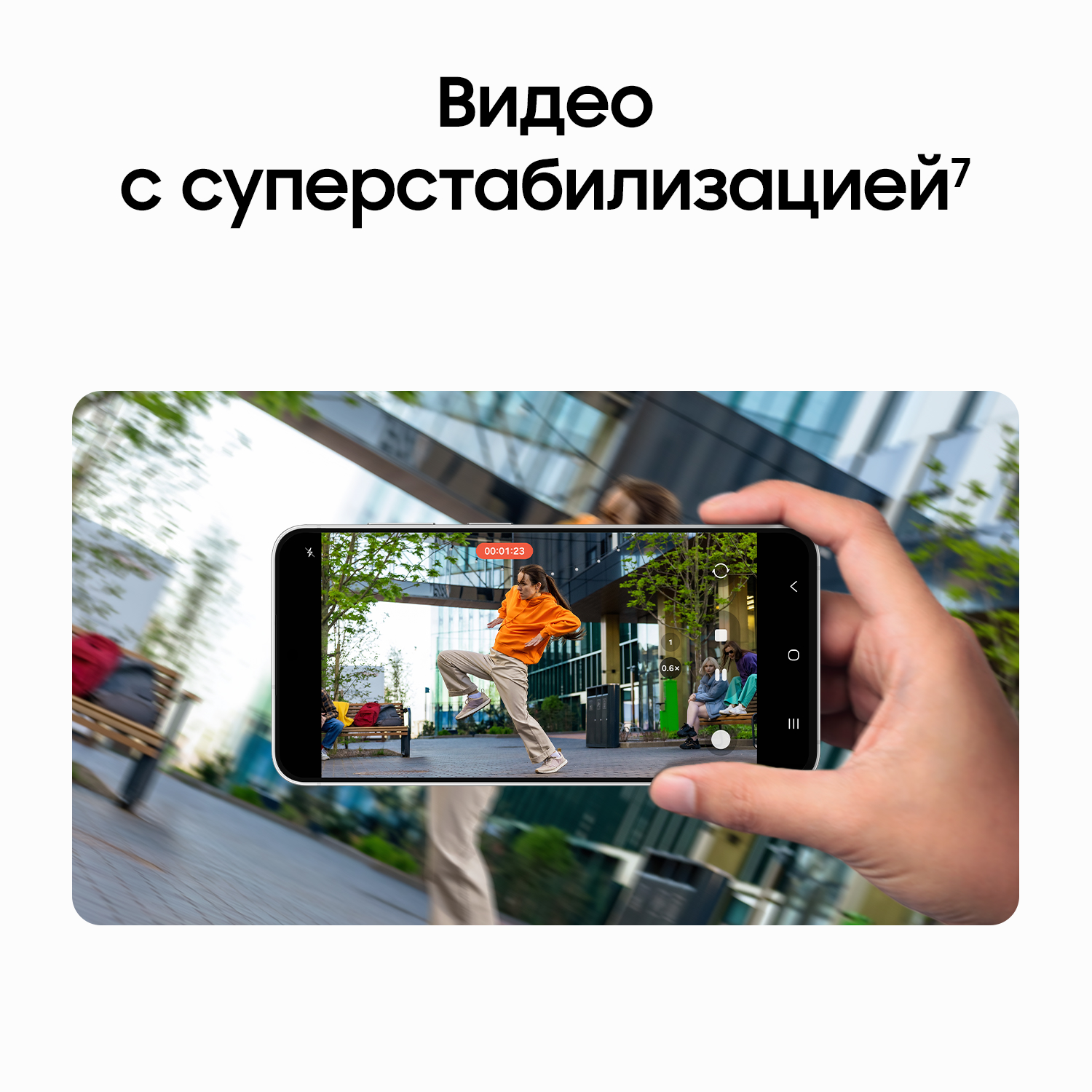 Samsung Galaxy S26 FE Green