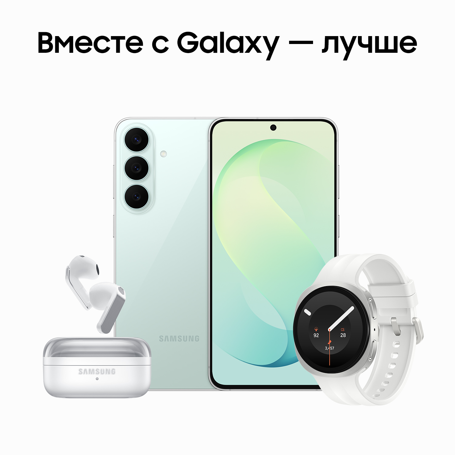 Samsung Galaxy S26 FE Green