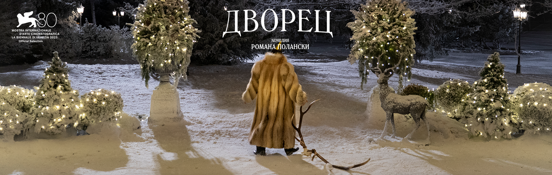 Цифровое домашнее телевидение в г. Южно-Сахалинск, подключить ТВ-каналы