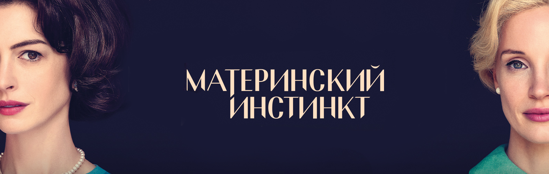 Цифровое домашнее телевидение в г. Красноярск, подключить ТВ-каналы