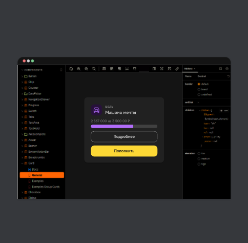 Фронтенд-компоненты