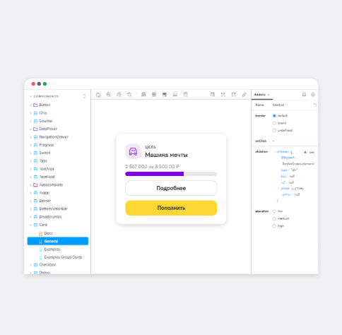 Фронтенд-компоненты