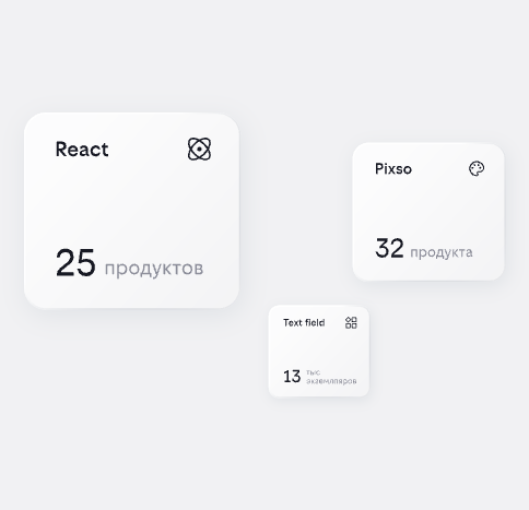 Инструменты мониторинга