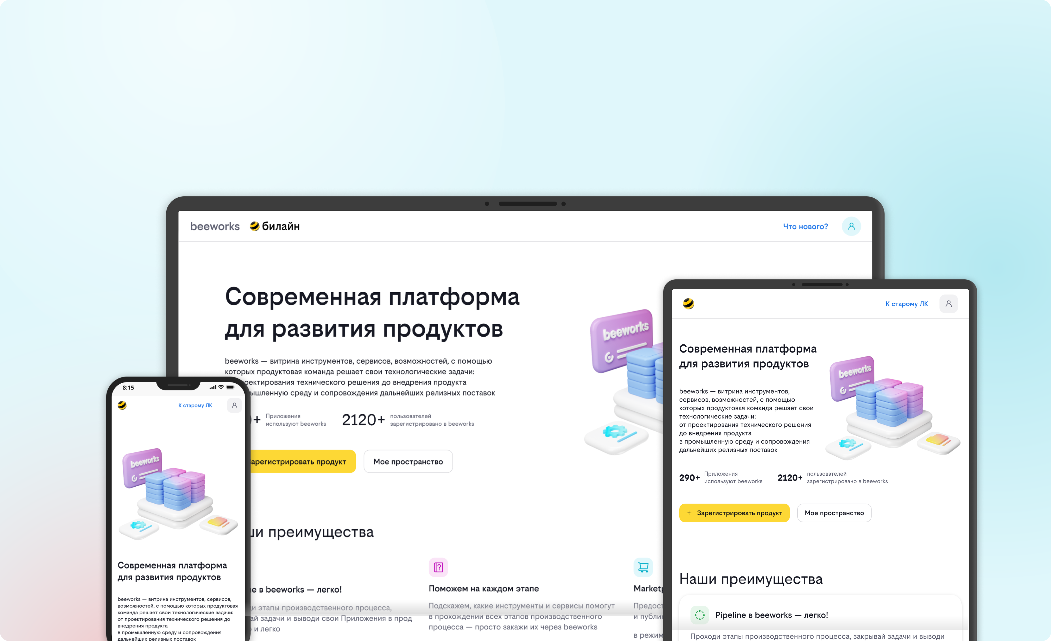 Посадочные страницы
