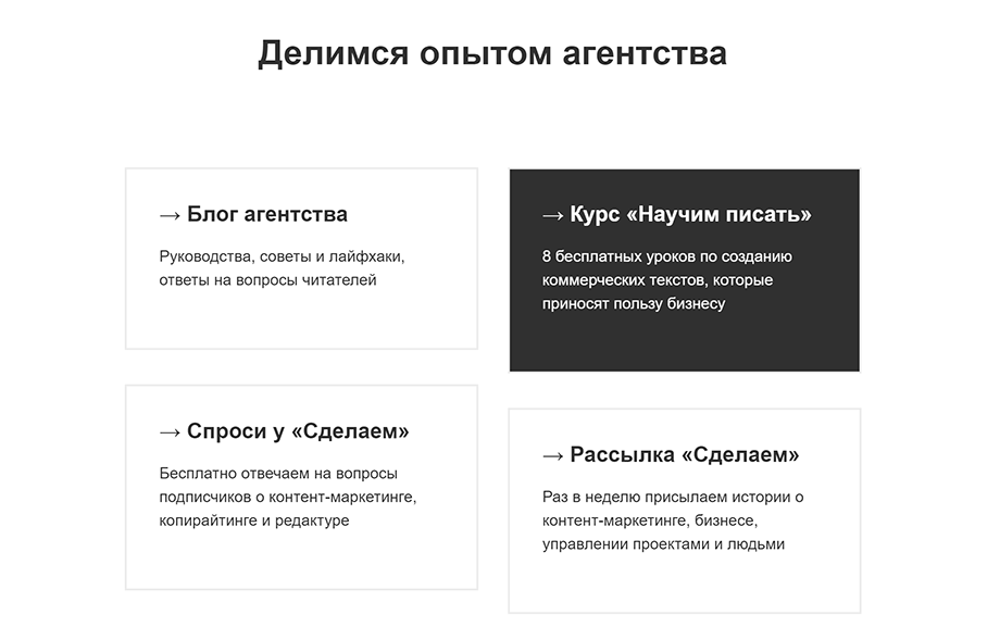 https://static.beeline.ru/upload/images/business/blog/23842_img_02.png