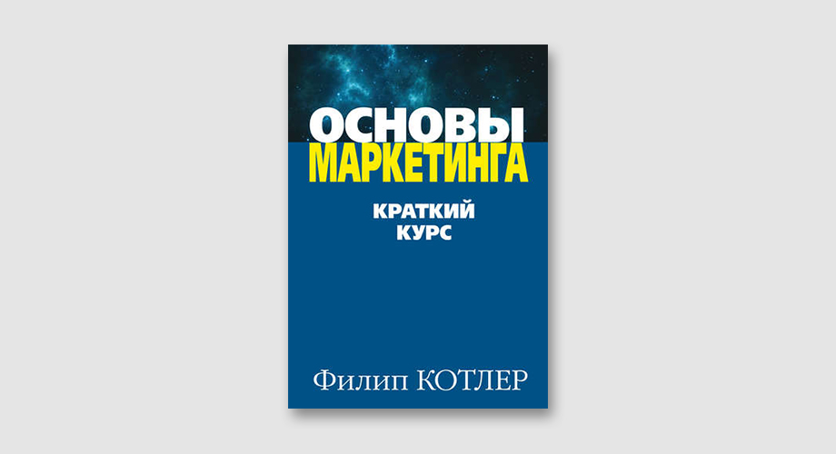 https://static.beeline.ru/upload/images/business/blog/30631-book1.jpg