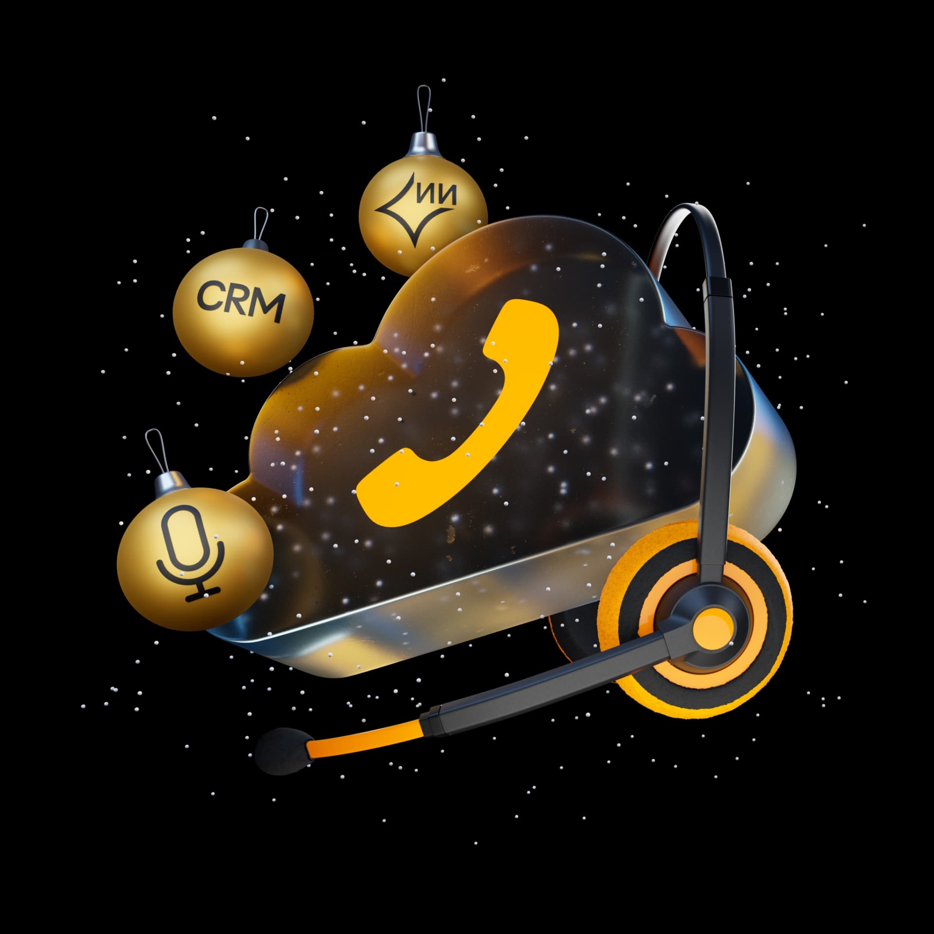 Виртуальная АТС