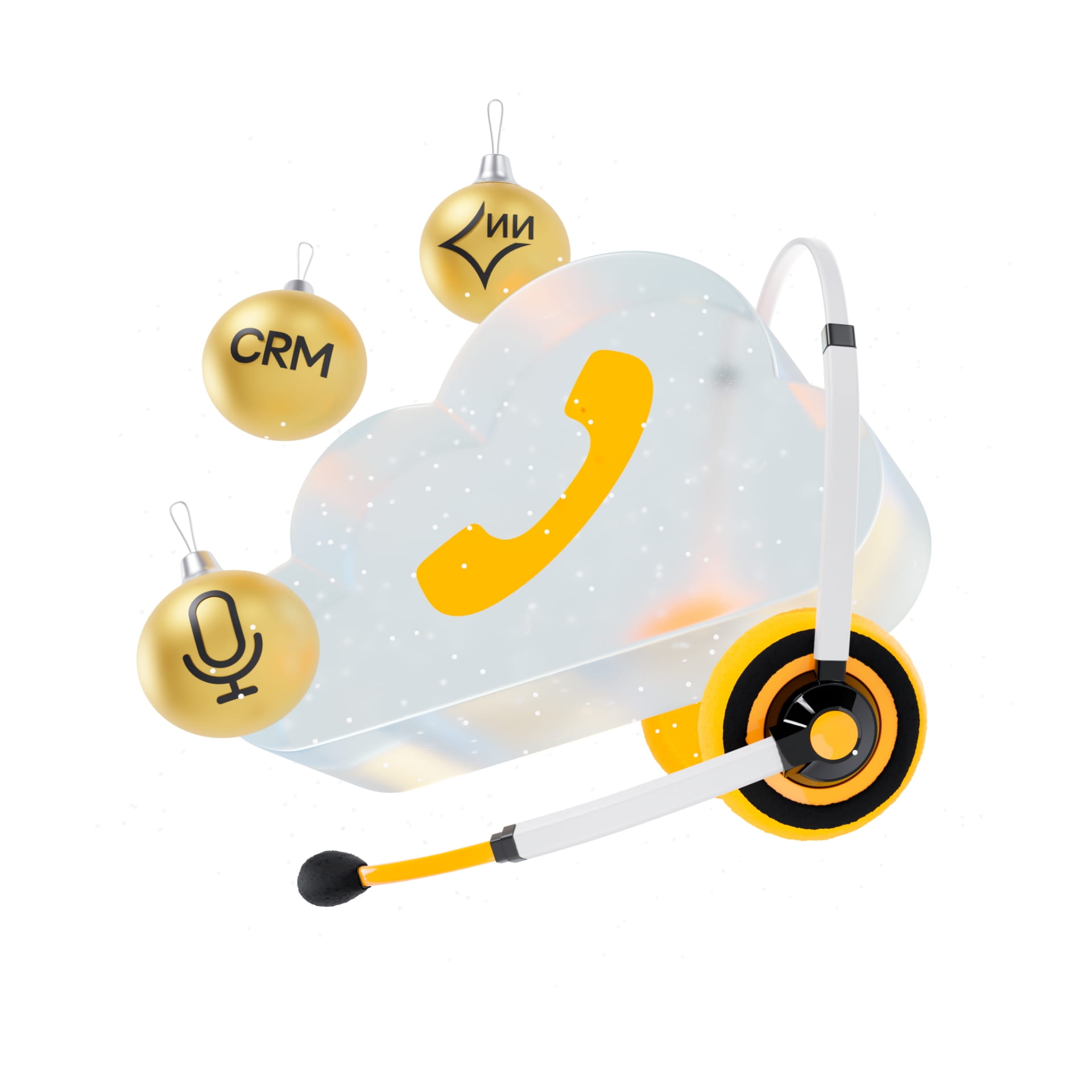 Виртуальная АТС