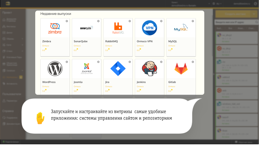 бесплатные хостинги в cs